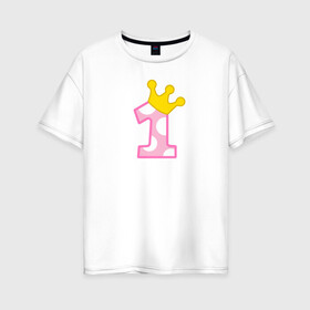 Женская футболка хлопок Oversize с принтом Один годик в Екатеринбурге, 100% хлопок | свободный крой, круглый ворот, спущенный рукав, длина до линии бедер
 | будущие родители | день рождения | детские принты | детское | для детей | малыш