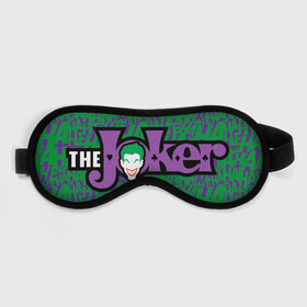 Маска для сна 3D с принтом The Joker в Екатеринбурге, внешний слой — 100% полиэфир, внутренний слой — 100% хлопок, между ними — поролон |  | batman | joker | the joker | vdzabma | бэтмен | джокер