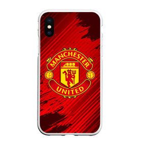 Чехол для iPhone XS Max матовый с принтом MANCHESTER UNITED в Екатеринбурге, Силикон | Область печати: задняя сторона чехла, без боковых панелей | club | footbal | logo | manchester | united | знак | клуб | лого | логотип | логотипы | манчестер | символ | символы | форма | футбол | футбольная | футбольный | юнайтед