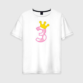 Женская футболка хлопок Oversize с принтом 3 годика в Екатеринбурге, 100% хлопок | свободный крой, круглый ворот, спущенный рукав, длина до линии бедер
 | будущие родители | день рождения | детские принты | детское | для детей | малыш