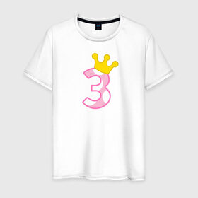 Мужская футболка хлопок с принтом 3 годика в Екатеринбурге, 100% хлопок | прямой крой, круглый вырез горловины, длина до линии бедер, слегка спущенное плечо. | будущие родители | день рождения | детские принты | детское | для детей | малыш