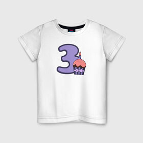 Детская футболка хлопок с принтом 3 годика в Екатеринбурге, 100% хлопок | круглый вырез горловины, полуприлегающий силуэт, длина до линии бедер | будущие родители | день рождения | детские принты | детское | для детей | малыш