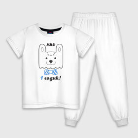Детская пижама хлопок с принтом Мне 1 годик в Екатеринбурге, 100% хлопок |  брюки и футболка прямого кроя, без карманов, на брюках мягкая резинка на поясе и по низу штанин
 | будущие родители | день рождения | детские принты | детское | для детей | малыш
