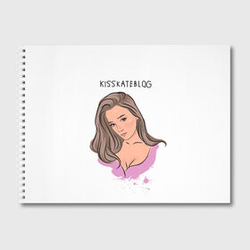 Альбом для рисования с принтом Kisskateblog в Екатеринбурге, 100% бумага
 | матовая бумага, плотность 200 мг. | Тематика изображения на принте: blogger | xbloggers | xhouse | блогер | блогеры | инстаграм | тикток