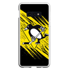 Чехол для Samsung S10E с принтом Pittsburgh Penguins Sport в Екатеринбурге, Силикон | Область печати: задняя сторона чехла, без боковых панелей | hockey | nhl | penguins | pittsburg | pittsburgh | pittsburgh penguins | usa | нхл | пингвинз | питтсбург | питтсбург пингвинз | спорт | сша | хоккей | шайба