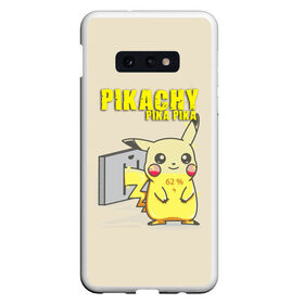 Чехол для Samsung S10E с принтом Pikachu Pika Pika в Екатеринбурге, Силикон | Область печати: задняя сторона чехла, без боковых панелей | Тематика изображения на принте: pika | pikachu | аниме | детская | детям | игры | молния | мышка | мышь | пика | пикачу | покемон | покемоны