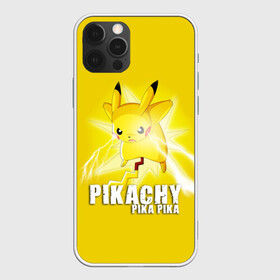 Чехол для iPhone 12 Pro с принтом Pikachu Pika Pika в Екатеринбурге, силикон | область печати: задняя сторона чехла, без боковых панелей | pika | pikachu | аниме | детская | детям | игры | молния | мышка | мышь | пика | пикачу | покемон | покемоны