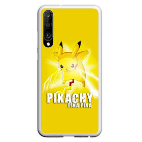 Чехол для Honor P30 с принтом Pikachu Pika Pika в Екатеринбурге, Силикон | Область печати: задняя сторона чехла, без боковых панелей | pika | pikachu | аниме | детская | детям | игры | молния | мышка | мышь | пика | пикачу | покемон | покемоны