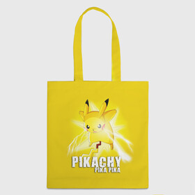 Шоппер 3D с принтом Pikachu Pika Pika в Екатеринбурге, 100% полиэстер | Плотность: 200 г/м2; Размер: 34×35 см; Высота лямок: 30 см | pika | pikachu | аниме | детская | детям | игры | молния | мышка | мышь | пика | пикачу | покемон | покемоны