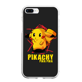 Чехол для iPhone 7Plus/8 Plus матовый с принтом Pikachu Pika Pika в Екатеринбурге, Силикон | Область печати: задняя сторона чехла, без боковых панелей | pika | pikachu | аниме | детская | детям | игры | молния | мышка | мышь | пика | пикачу | покемон | покемоны