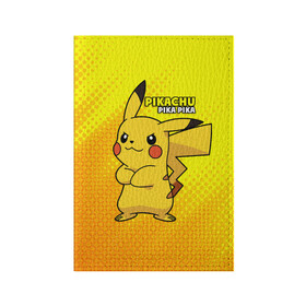 Обложка для паспорта матовая кожа с принтом Pikachu Pika Pika в Екатеринбурге, натуральная матовая кожа | размер 19,3 х 13,7 см; прозрачные пластиковые крепления | pika | pikachu | аниме | детская | детям | игры | молния | мышка | мышь | пика | пикачу | покемон | покемоны