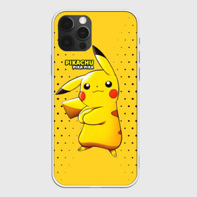 Чехол для iPhone 12 Pro Max с принтом Pikachu Pika Pika в Екатеринбурге, Силикон |  | pika | pikachu | аниме | детская | детям | игры | молния | мышка | мышь | пика | пикачу | покемон | покемоны