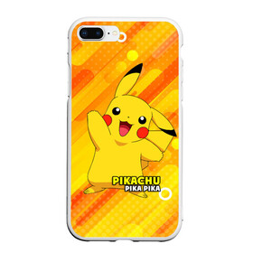 Чехол для iPhone 7Plus/8 Plus матовый с принтом Pikachu Pika Pika в Екатеринбурге, Силикон | Область печати: задняя сторона чехла, без боковых панелей | pika | pikachu | аниме | детская | детям | игры | молния | мышка | мышь | пика | пикачу | покемон | покемоны