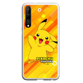 Чехол для Honor P30 с принтом Pikachu Pika Pika в Екатеринбурге, Силикон | Область печати: задняя сторона чехла, без боковых панелей | pika | pikachu | аниме | детская | детям | игры | молния | мышка | мышь | пика | пикачу | покемон | покемоны