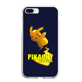 Чехол для iPhone 7Plus/8 Plus матовый с принтом Pikachu Pika Pika в Екатеринбурге, Силикон | Область печати: задняя сторона чехла, без боковых панелей | pika | pikachu | аниме | детская | детям | игры | молния | мышка | мышь | пика | пикачу | покемон | покемоны