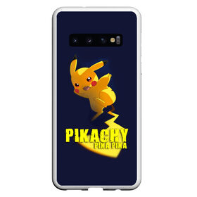 Чехол для Samsung Galaxy S10 с принтом Pikachu Pika Pika в Екатеринбурге, Силикон | Область печати: задняя сторона чехла, без боковых панелей | Тематика изображения на принте: pika | pikachu | аниме | детская | детям | игры | молния | мышка | мышь | пика | пикачу | покемон | покемоны