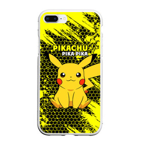 Чехол для iPhone 7Plus/8 Plus матовый с принтом Pikachu Pika Pika в Екатеринбурге, Силикон | Область печати: задняя сторона чехла, без боковых панелей | pika | pikachu | аниме | детская | детям | игры | молния | мышка | мышь | пика | пикачу | покемон | покемоны