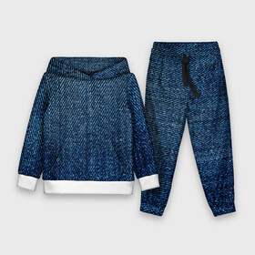 Детский костюм 3D (с толстовкой) с принтом Джинса в Екатеринбурге,  |  | blue | джинса | джинсовая текстура | текстуры | цвет джинса