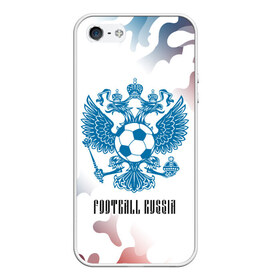 Чехол для iPhone 5/5S матовый с принтом FOOTBALL RUSSIA Футбол в Екатеринбурге, Силикон | Область печати: задняя сторона чехла, без боковых панелей | football | russia | sport | арсенал | ахмат | герб | динамо | зенит | краснодар | локомотив | россии | российский | россия | ростов | ротор | рубин | русский | сборная | символ | союз | спартак | спорт | форма