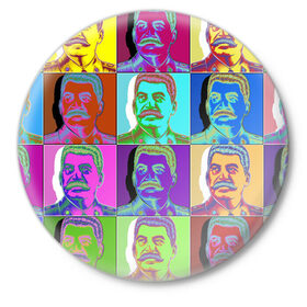 Значок с принтом Stalin pop-art в Екатеринбурге,  металл | круглая форма, металлическая застежка в виде булавки | chief | color | eyes | moustache | pop art | stalin | view | взгляд | вождь | глаза | поп  арт | сталин | усы | цвет
