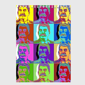 Скетчбук с принтом Stalin pop-art в Екатеринбурге, 100% бумага
 | 48 листов, плотность листов — 100 г/м2, плотность картонной обложки — 250 г/м2. Листы скреплены сверху удобной пружинной спиралью | chief | color | eyes | moustache | pop art | stalin | view | взгляд | вождь | глаза | поп  арт | сталин | усы | цвет