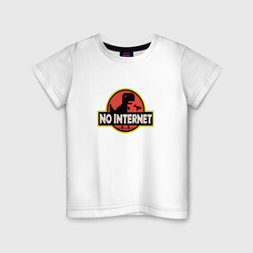 Детская футболка хлопок с принтом NO INTERNET в Екатеринбурге, 100% хлопок | круглый вырез горловины, полуприлегающий силуэт, длина до линии бедер | 8 bit | 8 бит | chrome | google | internet | mozilla | offline | opera | браузер | динозавр | парк юрского периода