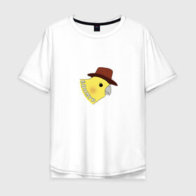Мужская футболка хлопок Oversize с принтом Бонжур в Екатеринбурге, 100% хлопок | свободный крой, круглый ворот, “спинка” длиннее передней части | mem | бонжур | мем | попугай | попугай в шляпе | прикол | птица | стикер | юмор