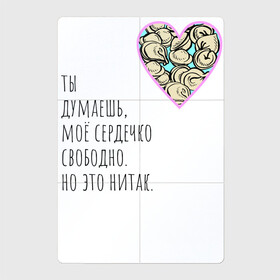 Магнитный плакат 2Х3 с принтом Моя любовь - пельмешки в Екатеринбурге, Полимерный материал с магнитным слоем | 6 деталей размером 9*9 см | Тематика изображения на принте: блюдо | вкусно | еда | любовь | отношения | пельмени | пельмень | пельмешка | пельмешки | романтика | романтично | сердечки | сердечко | сердца | сердце | чувства