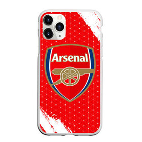 Чехол для iPhone 11 Pro Max матовый с принтом ARSENAL Арсенал в Екатеринбурге, Силикон |  | arsenal | club | footbal | logo | арсенал | знак | клуб | логотип | логотипы | символ | символы | форма | футбол | футбольная | футбольный