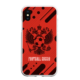 Чехол для iPhone XS Max матовый с принтом FOOTBALL RUSSIA / Футбол в Екатеринбурге, Силикон | Область печати: задняя сторона чехла, без боковых панелей | football | russia | sport | арсенал | ахмат | герб | динамо | зенит | краснодар | локомотив | россии | российский | россия | ростов | ротор | рубин | русский | сборная | символ | союз | спартак | спорт | форма