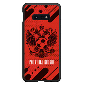 Чехол для Samsung S10E с принтом FOOTBALL RUSSIA Футбол в Екатеринбурге, Силикон | Область печати: задняя сторона чехла, без боковых панелей | football | russia | sport | арсенал | ахмат | герб | динамо | зенит | краснодар | локомотив | россии | российский | россия | ростов | ротор | рубин | русский | сборная | символ | союз | спартак | спорт | форма