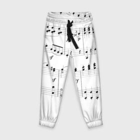 Детские брюки 3D с принтом Нотные строки в Екатеринбурге, 100% полиэстер | манжеты по низу, эластичный пояс регулируется шнурком, по бокам два кармана без застежек, внутренняя часть кармана из мелкой сетки | музыка | нота | ноты