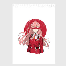 Скетчбук с принтом ZeroTwo (Darling in the Franx) в Екатеринбурге, 100% бумага
 | 48 листов, плотность листов — 100 г/м2, плотность картонной обложки — 250 г/м2. Листы скреплены сверху удобной пружинной спиралью | Тематика изображения на принте: 002 | ahegao | anime | darling | franx | franxx | girl | girls | in | senpai | the | two | waifu | zero | zerotwo | аниме | ахегао | вайфу | девушка | семпай | сенпай | тян