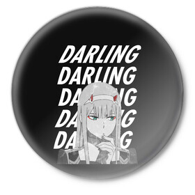 Значок с принтом ZeroTwo (Darling in the Franx) в Екатеринбурге,  металл | круглая форма, металлическая застежка в виде булавки | 002 | 02 | ahegao | anime | darling | franx | franxx | girl | girls | in | senpai | the | two | waifu | zero | zerotwo | аниме | ахегао | вайфу | девушка | семпай | сенпай | тян