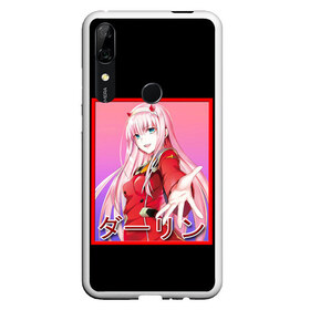 Чехол для Honor P Smart Z с принтом ZeroTwo (Darling in the Franx) в Екатеринбурге, Силикон | Область печати: задняя сторона чехла, без боковых панелей | Тематика изображения на принте: 002 | 02 | ahegao | anime | darling | franx | franxx | girl | girls | in | senpai | the | two | waifu | zero | zerotwo | аниме | ахегао | вайфу | девушка | семпай | сенпай | тян