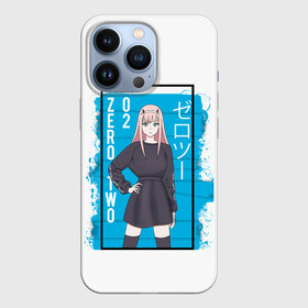 Чехол для iPhone 13 Pro с принтом Zero Two blue back в Екатеринбурге,  |  | 002 | 02 | ahegao | anime | darling | franx | franxx | girl | girls | in | senpai | the | two | waifu | zero | zerotwo | аниме | ахегао | вайфу | девушка | семпай | сенпай | тян