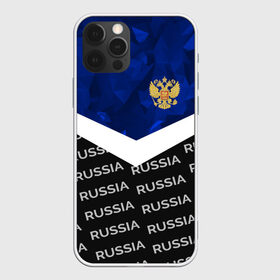 Чехол для iPhone 12 Pro Max с принтом RUSSIA BLUE DIAMOND в Екатеринбурге, Силикон |  | Тематика изображения на принте: russia | sport | герб | империя | имперский | патриот | патриотизм | российская | россия | русский | спорт | страны | флаг | я русский