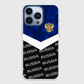 Чехол для iPhone 13 Pro с принтом RUSSIA | BLUE DIAMOND в Екатеринбурге,  |  | russia | sport | герб | империя | имперский | патриот | патриотизм | российская | россия | русский | спорт | страны | флаг | я русский