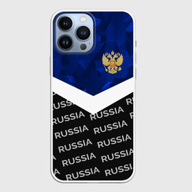 Чехол для iPhone 13 Pro Max с принтом RUSSIA | BLUE DIAMOND в Екатеринбурге,  |  | Тематика изображения на принте: russia | sport | герб | империя | имперский | патриот | патриотизм | российская | россия | русский | спорт | страны | флаг | я русский