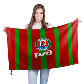 Флаг 3D с принтом Семин Ю.П. в Екатеринбурге, 100% полиэстер | плотность ткани — 95 г/м2, размер — 67 х 109 см. Принт наносится с одной стороны | number one | железнодорожники | московский клуб | номер 1 | ржд | тренер | юрий семин