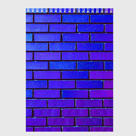 Скетчбук с принтом Brick в Екатеринбурге, 100% бумага
 | 48 листов, плотность листов — 100 г/м2, плотность картонной обложки — 250 г/м2. Листы скреплены сверху удобной пружинной спиралью | blue | brick | purple | texture | wall | кирпич | кирпичный | синий | стена | текстура | фиолетовый