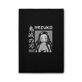 Обложка для автодокументов с принтом Нэдзуко Камадо в Екатеринбурге, натуральная кожа |  размер 19,9*13 см; внутри 4 больших “конверта” для документов и один маленький отдел — туда идеально встанут права | demon | kamado | nedzuko | nezuko | slayer | tanziro | гию | демонов | зеницу | иноске | камадо | кленок | клинок | недзуко | незуко | нэдзуко | рассекающий | стиль | танджиро | танжиро | танзиро | шинобу | япония | японский