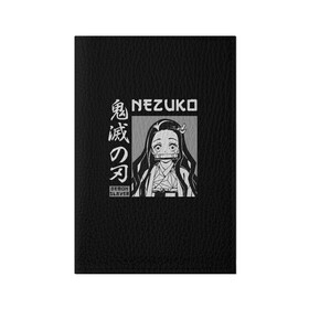Обложка для паспорта матовая кожа с принтом Нэдзуко Камадо в Екатеринбурге, натуральная матовая кожа | размер 19,3 х 13,7 см; прозрачные пластиковые крепления | demon | kamado | nedzuko | nezuko | slayer | tanziro | гию | демонов | зеницу | иноске | камадо | кленок | клинок | недзуко | незуко | нэдзуко | рассекающий | стиль | танджиро | танжиро | танзиро | шинобу | япония | японский