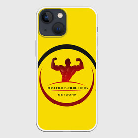 Чехол для iPhone 13 mini с принтом Мой бодибилдинг в Екатеринбурге,  |  | бодибилдинг | зож | спорт | спортзал. | тяжёлая атлетика | фитнес