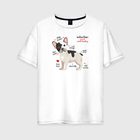 Женская футболка хлопок Oversize с принтом Французский бульдог funny pet в Екатеринбурге, 100% хлопок | свободный крой, круглый ворот, спущенный рукав, длина до линии бедер
 | bulldog | dog | french bulldog | funny | honey | pet | бульдог | бульдожка | девушкам | забавный | инструкция | кутенок | милый | пес | песик | питомцы | прикольный | пушистый | сердечко | смешной | собака