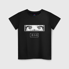 Детская футболка хлопок с принтом Аниме глазки в Екатеринбурге, 100% хлопок | круглый вырез горловины, полуприлегающий силуэт, длина до линии бедер | ahegao | ahigao | anime girl | otaku | waifu | аниме | атаку | ахегао | ахигао | вайфу | глазки | иероглифы | отаку | охегао | охигао | сердечки