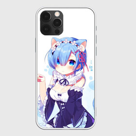 Чехол для iPhone 12 Pro с принтом Re:Zero, Рем в Екатеринбурге, силикон | область печати: задняя сторона чехла, без боковых панелей | re zero | re:zero | re:zero starting life in another world | re:zero жизнь с нуля в альтернативном мире | rem | аниме | жизнь с нуля в другом мире | манга | рем