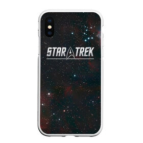 Чехол для iPhone XS Max матовый с принтом STARTREK IRON LOGO (Z) в Екатеринбурге, Силикон | Область печати: задняя сторона чехла, без боковых панелей | Тематика изображения на принте: lower decks | star trek | star trek lower decks | startrek | джек рэнсом | звездный путь | лейтенант шаз | телесериал | шаз | энсин беккет | энсин брэд | энсин тэнди