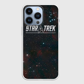 Чехол для iPhone 13 Pro с принтом STARTREK IRON LOGO (Z) в Екатеринбурге,  |  | lower decks | star trek | star trek lower decks | startrek | джек рэнсом | звездный путь | лейтенант шаз | телесериал | шаз | энсин беккет | энсин брэд | энсин тэнди