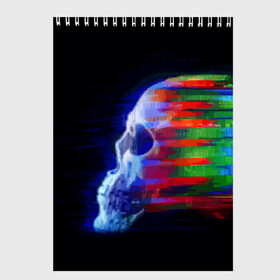 Скетчбук с принтом Glitch skull в Екатеринбурге, 100% бумага
 | 48 листов, плотность листов — 100 г/м2, плотность картонной обложки — 250 г/м2. Листы скреплены сверху удобной пружинной спиралью | color | glitch | paint | skull | vanguard | авангард | глитч | краска | цвет | череп